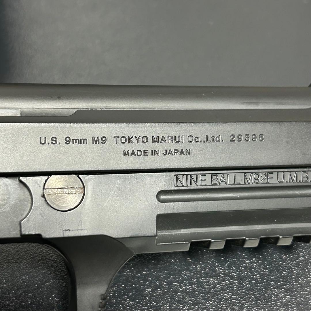 ベレッタ　M92F　／　東京マルイ　ガスガン