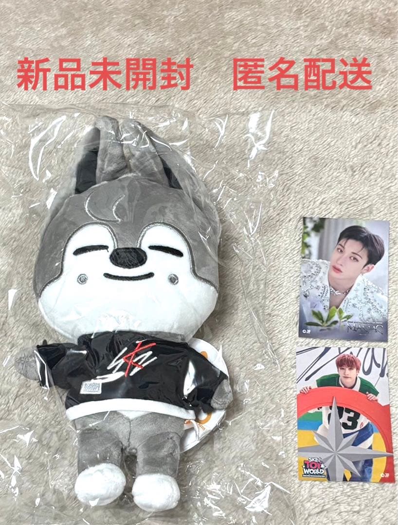 SKZOO PLUSH Original ウルフチャン バンチャン - メルカリ