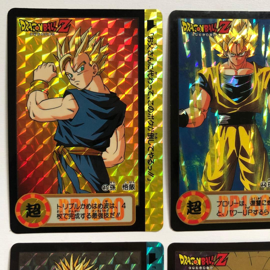 ドラゴンボール Zナンバー Z73 カードダス