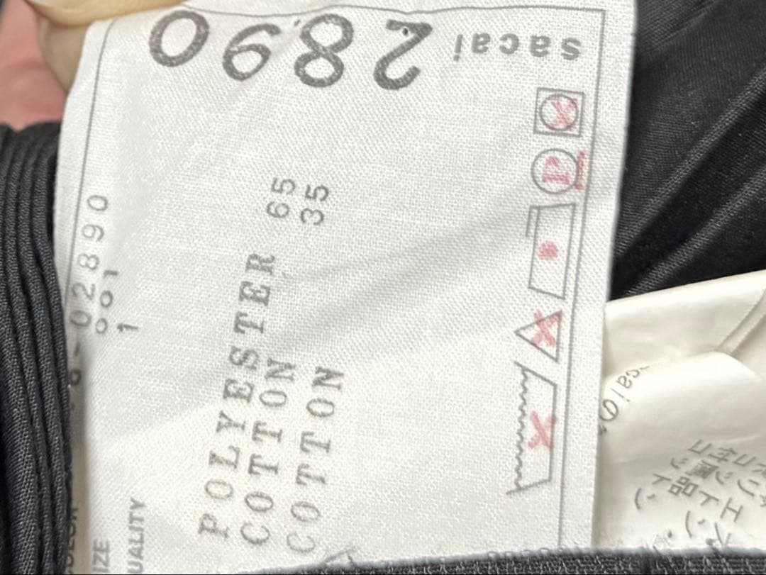 sacai ベルト プリーツ スカート ブラック 個性的 コレクション　ショー