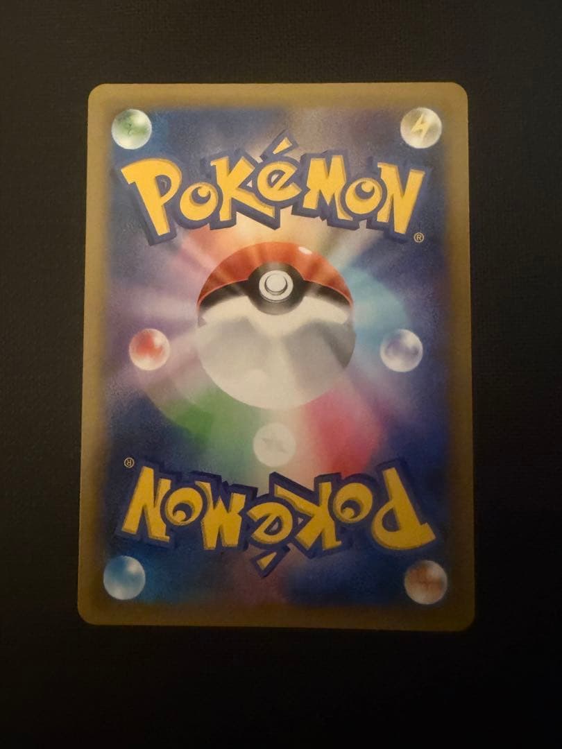 フシギバナ プロモカードパック 25th ANNIVERSARY editio…