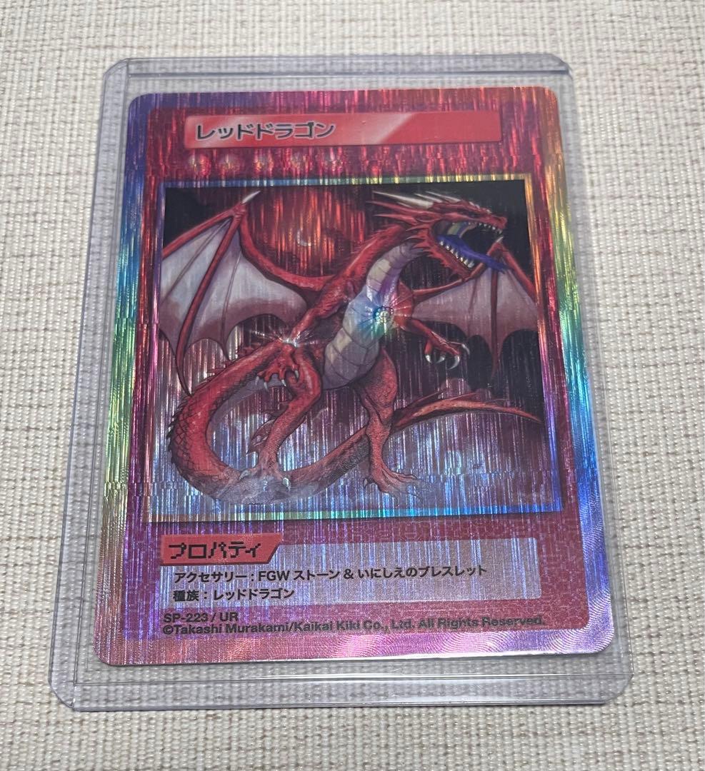 108フラワーズ Revised レッドドラゴン UR 日本語版 村上隆