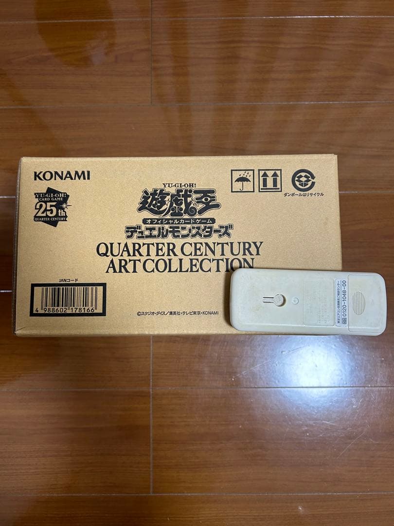 QUARTER CENTURY ART COLLECTION 1カートン ②