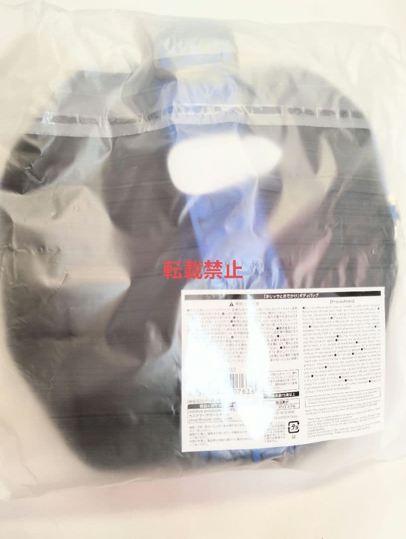 ネリッサ・レイヴンクロフト 活動1周年記念フルセット 数量限定ver