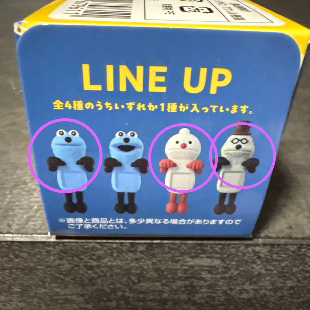 新品未開封　パペットスンスン一番くじ　A賞.E賞.F賞.H賞　8点セット