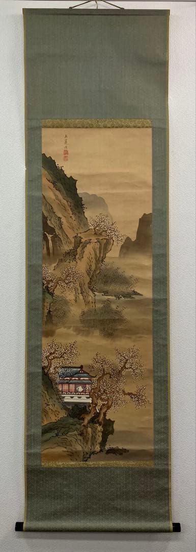 立原杏所【青緑山水 図】 絹本 掛軸