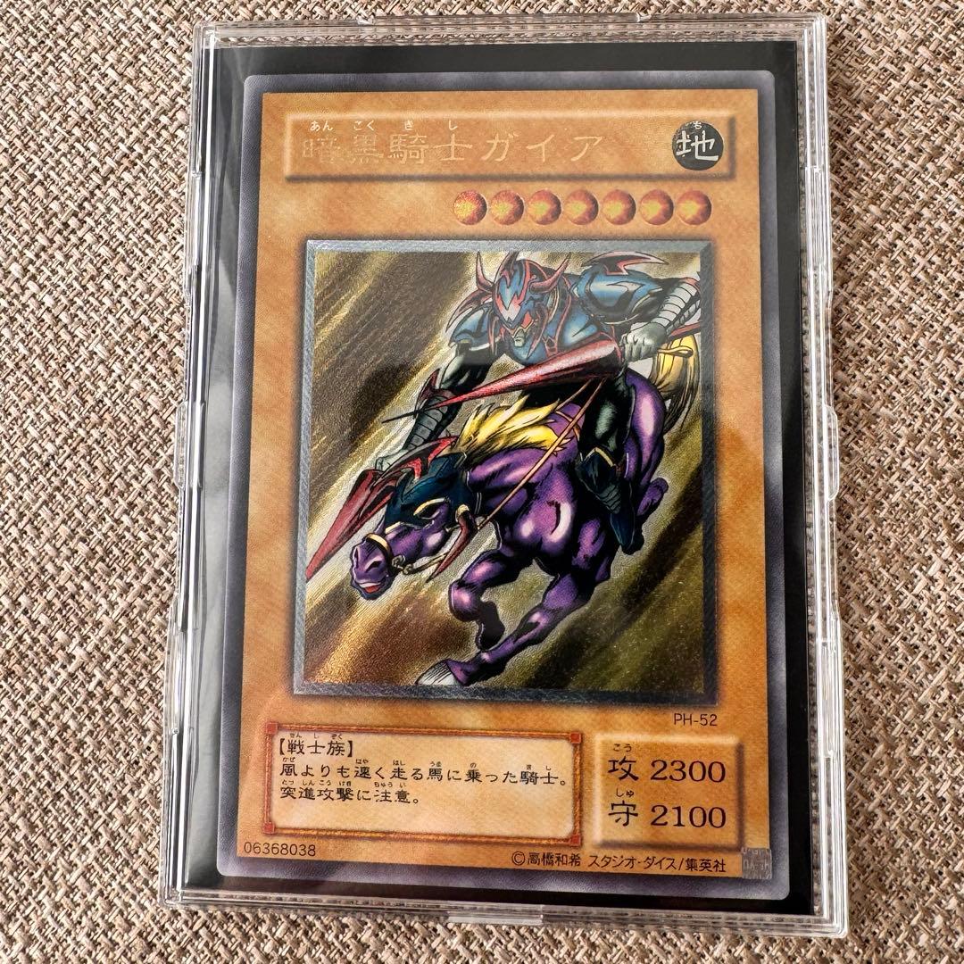 貴重！ 美品 暗黒騎士ガイア レリーフ - メルカリ