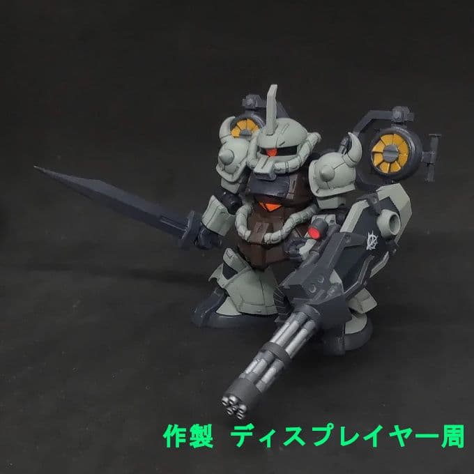 も*ん様 グフ 高機動型 フライトユニット装備 モビルスーツ