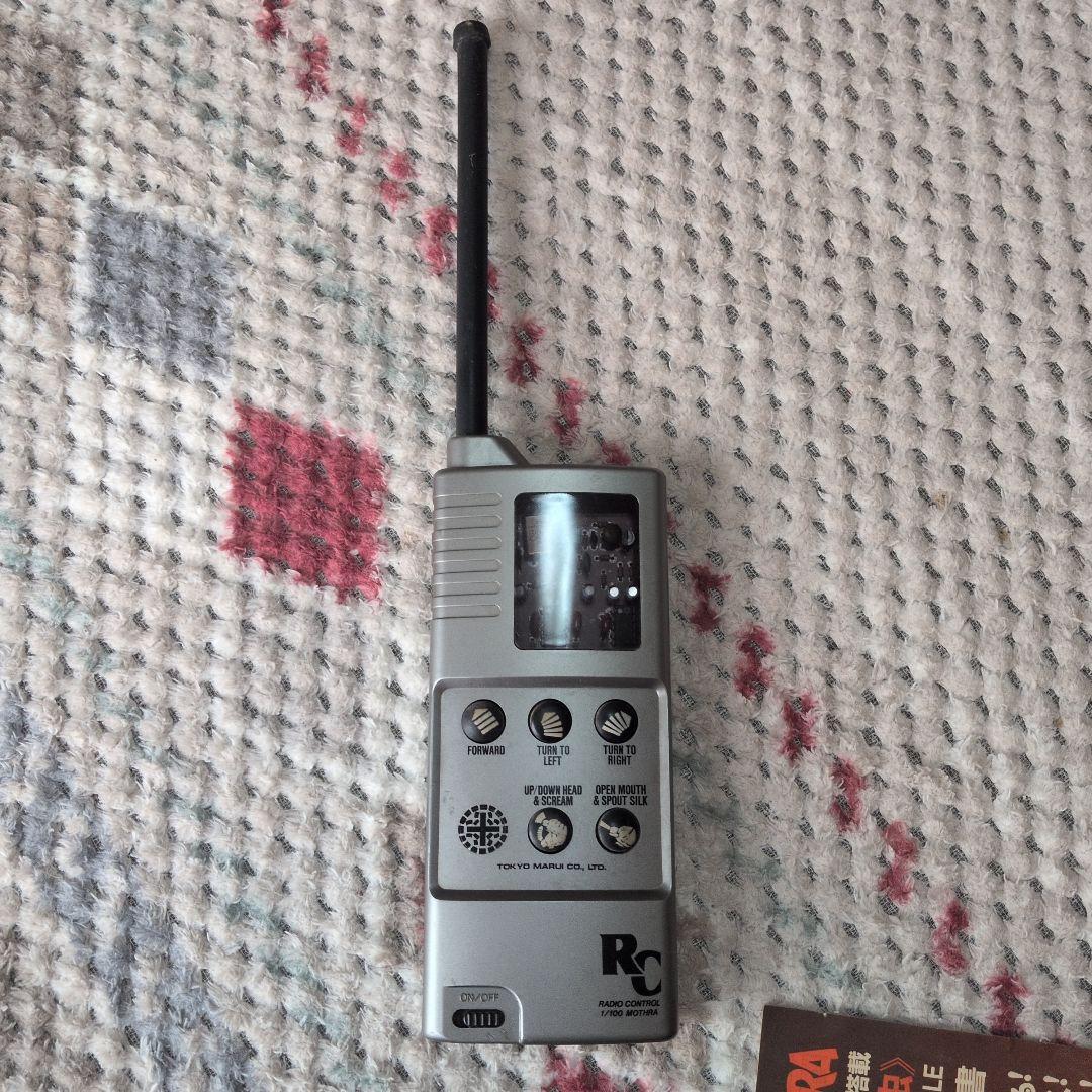 モスラ（幼虫）ラジコン R/C 箱無し 一部動作不可