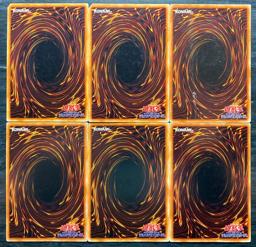 遊戯王 青眼の白龍 真紅眼の黒竜 他 初期 ウルトラレア 35枚セット