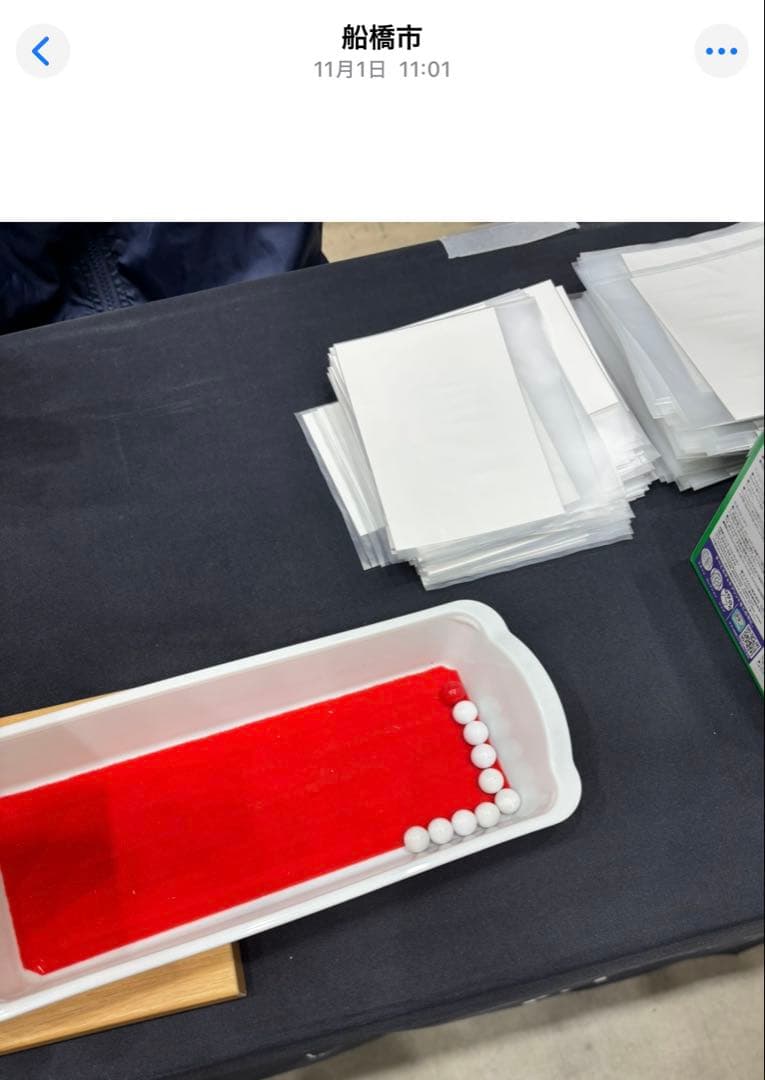 =LOVE 佐々木舞香　直筆サイン&メッセージ入りチェキ