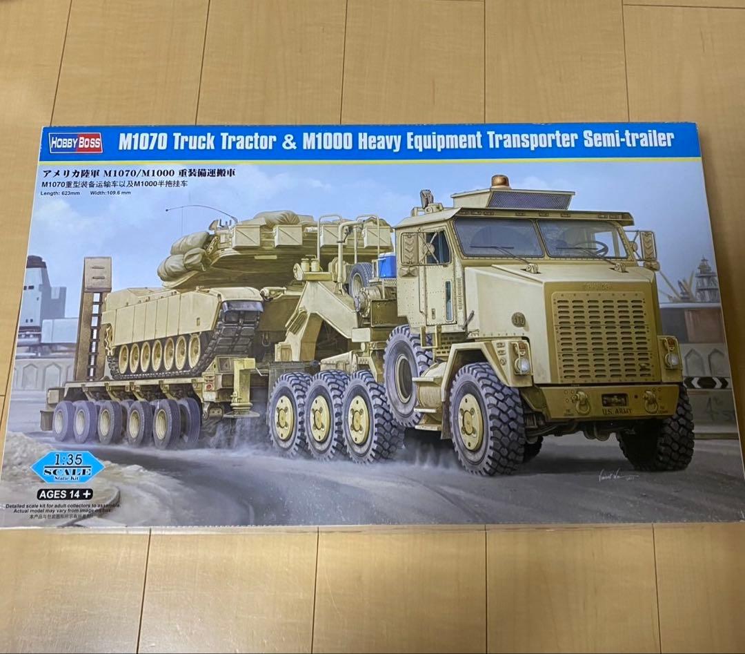 HobbyBoss M1070 & M1000重装備輸送トレーラーの通販はau PAY