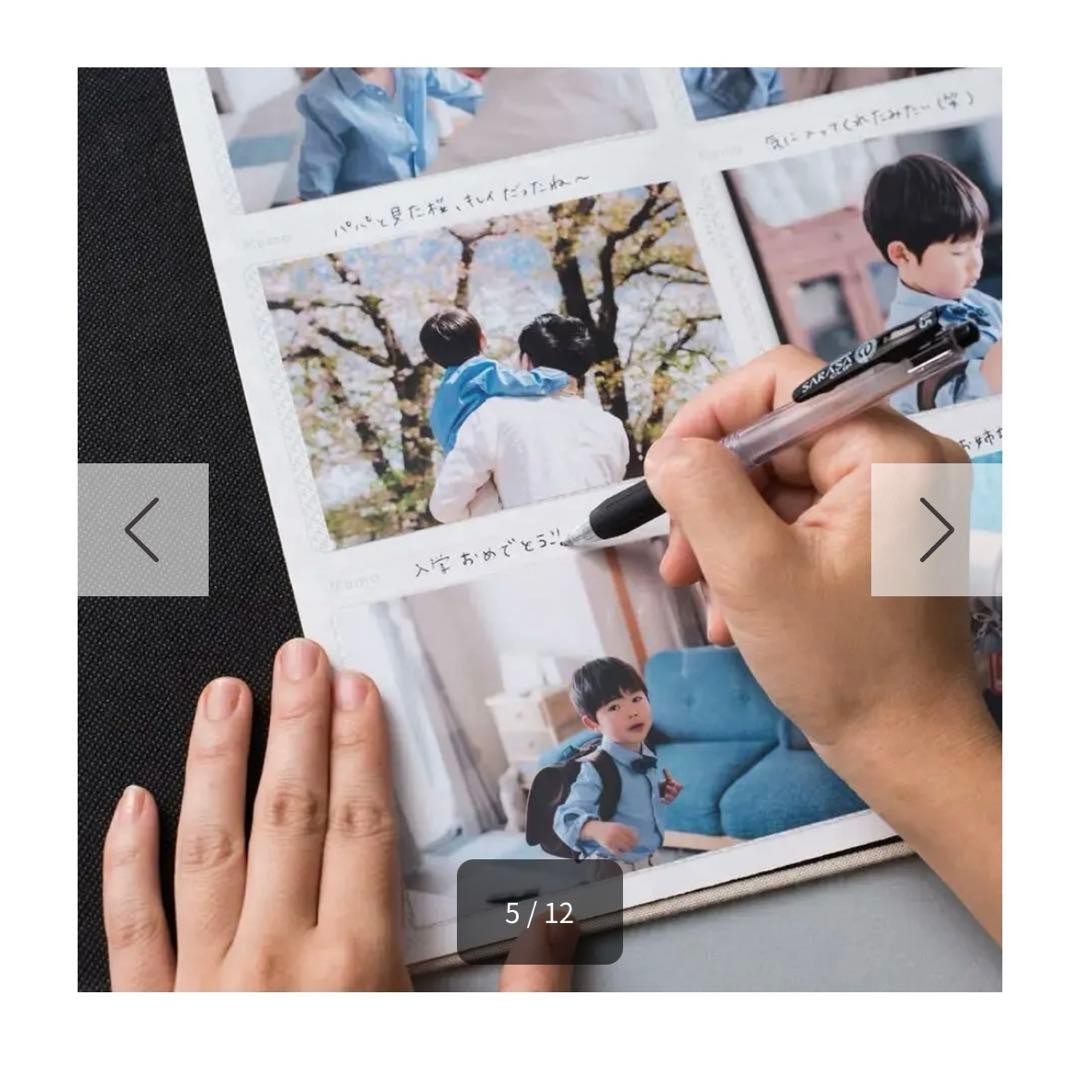 あんこさま専用】たっぷり収納アルバム(1,200枚収納) しまうまプリント