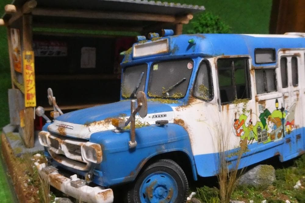 1/32 ボンネットバス 昭和レトロ風景 ジオラマ完成品 草ヒロ 錆汚し加工