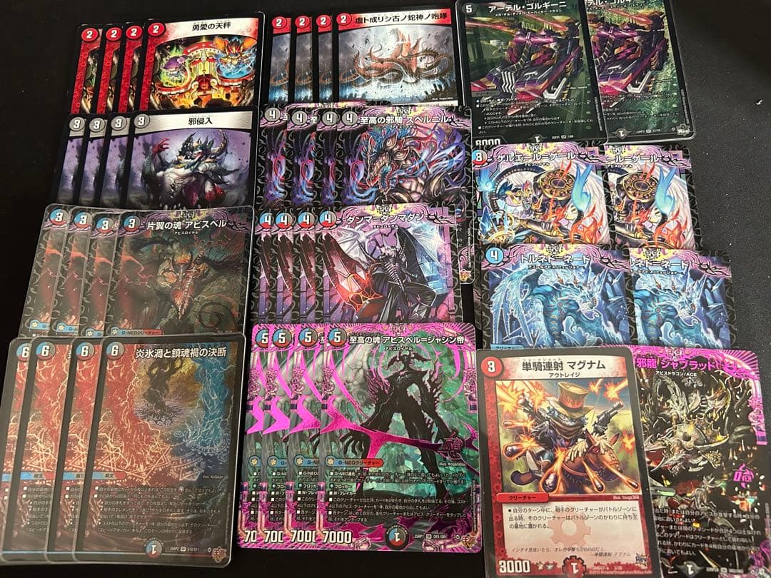 翌日発送 メルカリ便】ベイbセガーレ ベイビーセガーレ 金トレジャー 2