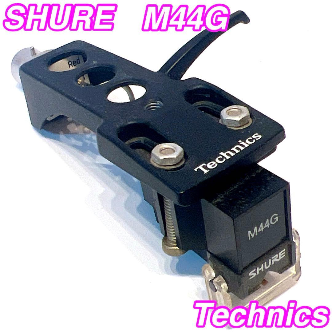 SHURE M44-7 2本セット