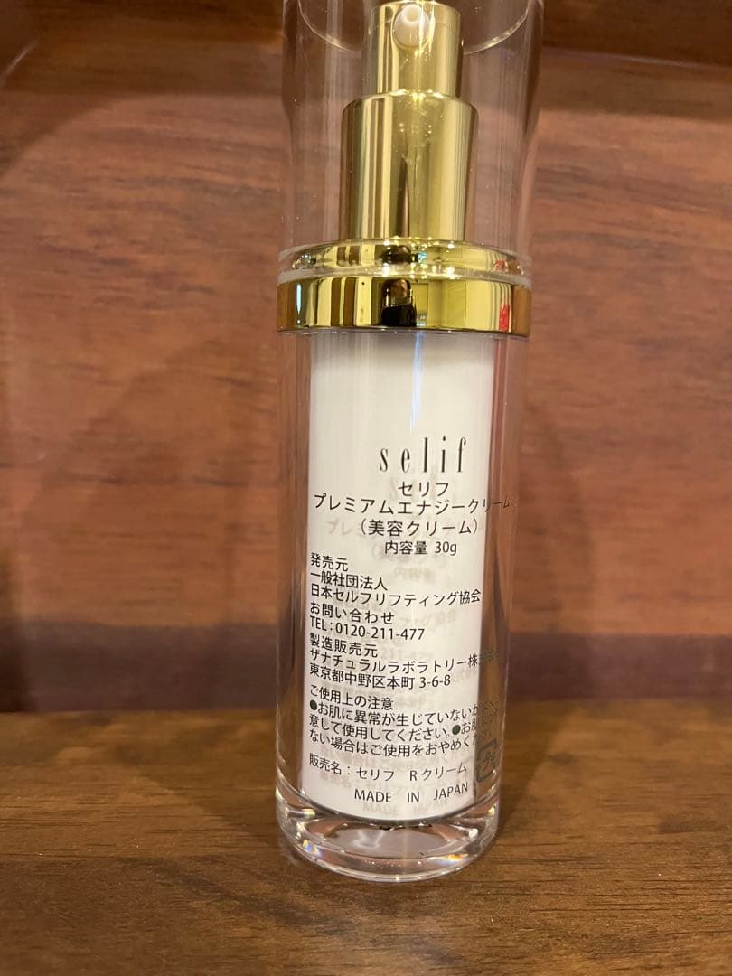 selif セリフ プレミアムエナジークリーム 30g