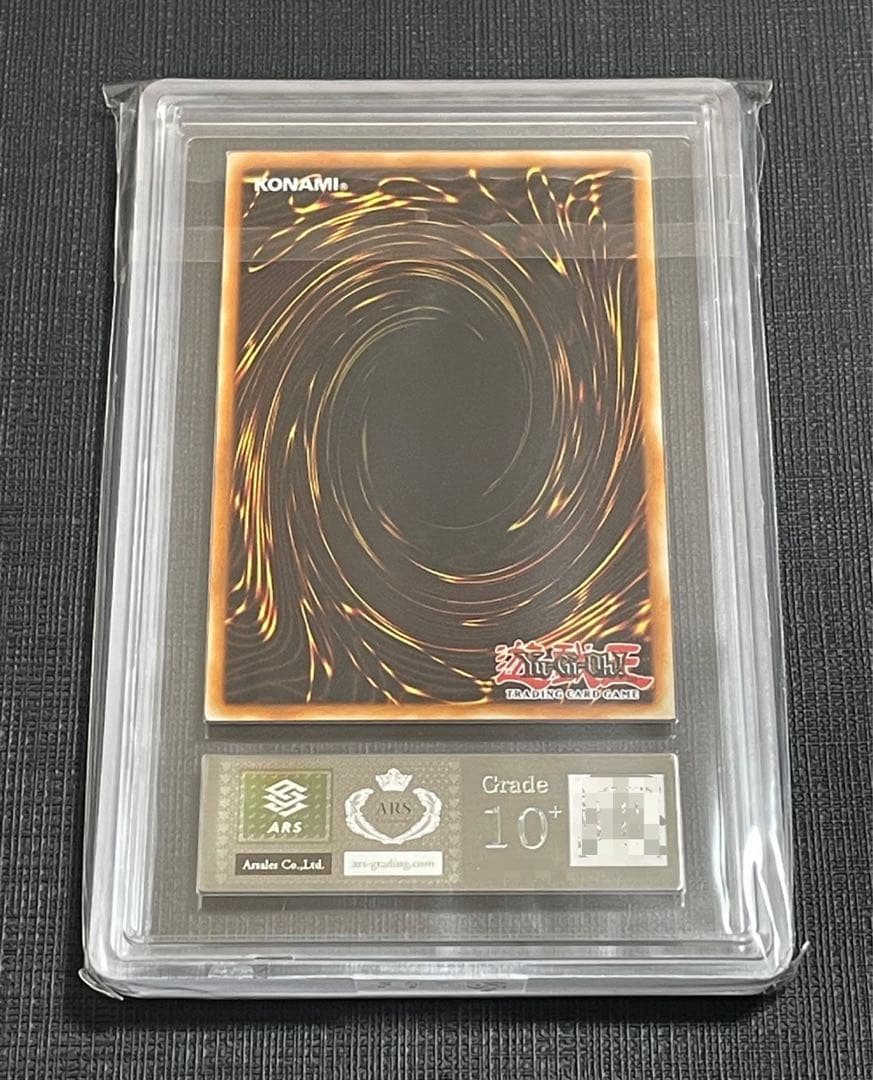 究極完全態グレートモス 英語版 TSC-001 シークレットレアARS10＋