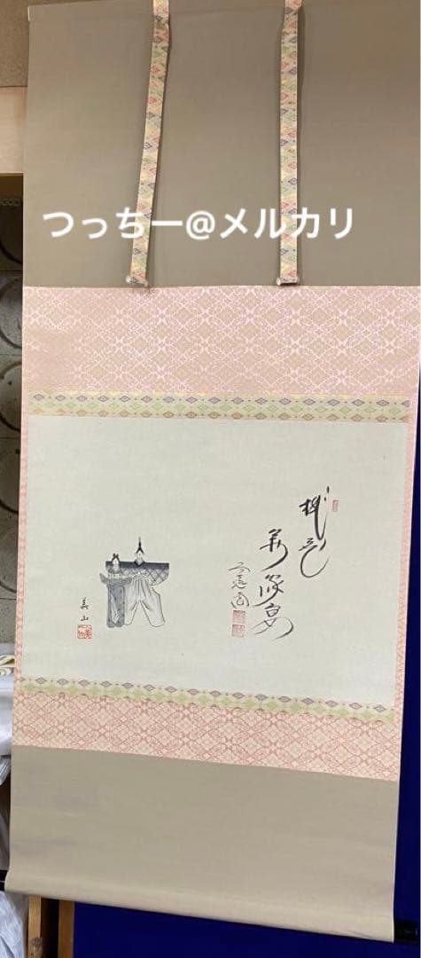 ポラリスコード いちか クリアファイルとe-amusement passのセット