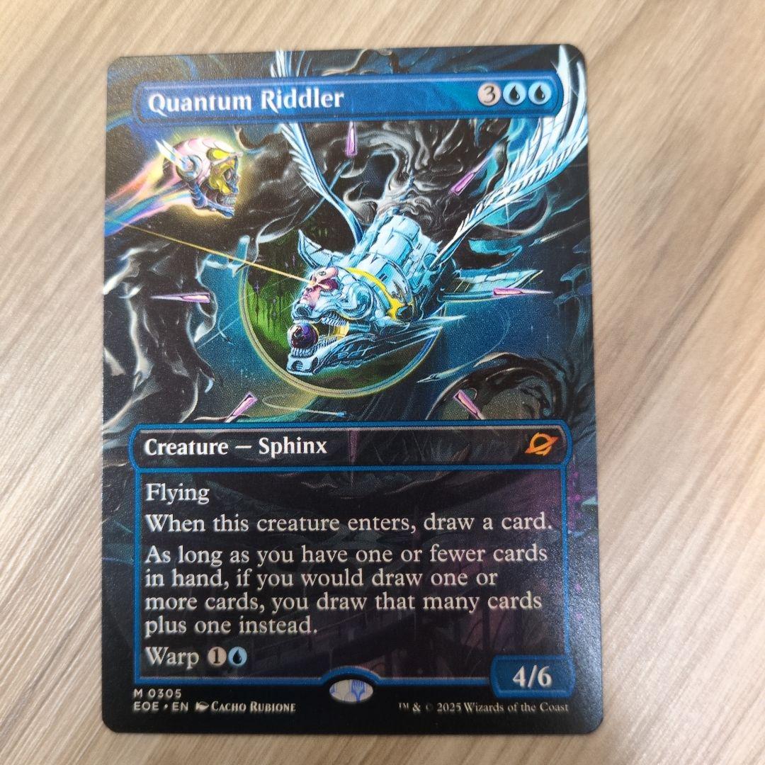 量子の謎かけ屋(ボーダーレス) mtg 久遠の終端 - メルカリ