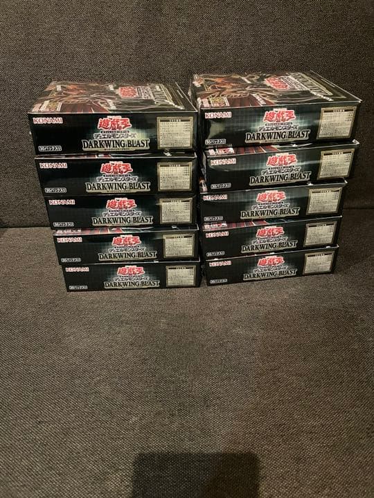 新春セール 遊戯王OCG ダークウィングブラスト 10BOX 初回版シュリンク