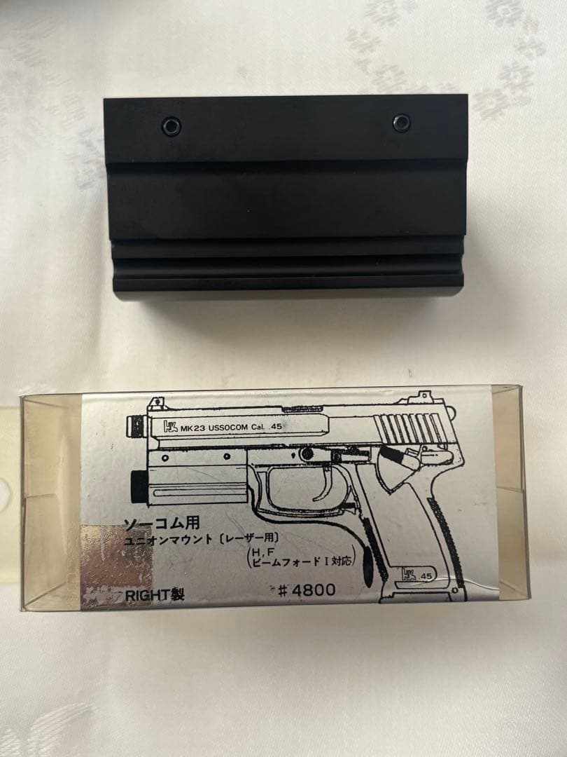 KSC MK23 US SOCOMPISTOL ソーコムピストル ハードキック