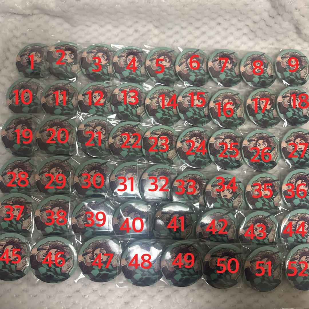 鬼滅の刃 ワールドツアー缶バッジ 竈門炭治郎