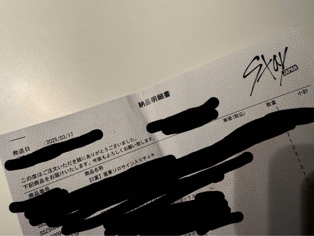 straykids ハン 直筆サイン チェキ Straykids ハン 直筆サイン入り