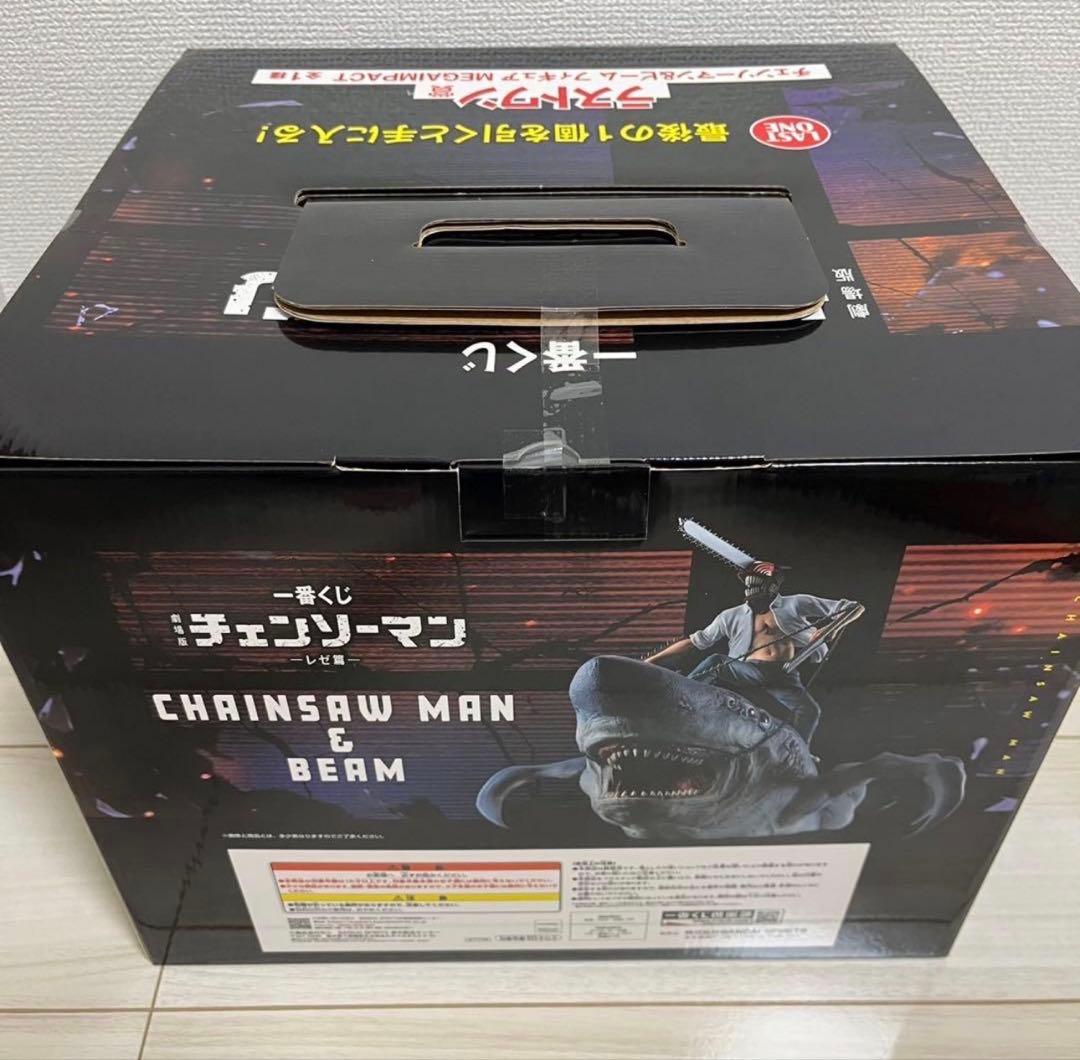 一番くじ 劇場版 チェンソーマン レゼ篇 ラストワン賞 チェンソーマン＆ビーム