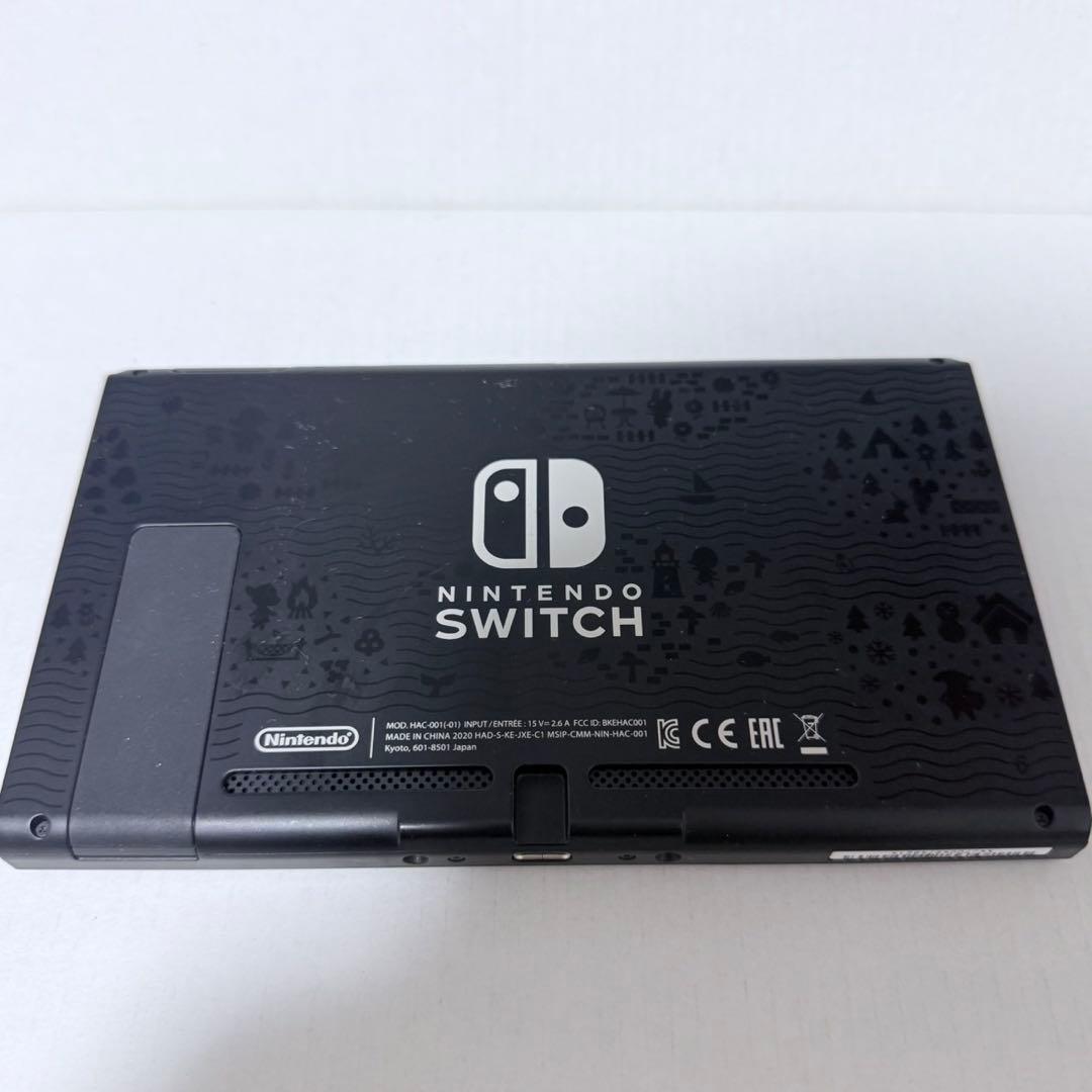 Nintendo Switch本体　あつもりデザイン
