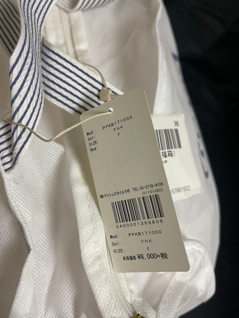 あ*り様 gelato pique ジェラピケ　2017年福袋×1 フリーサイズ