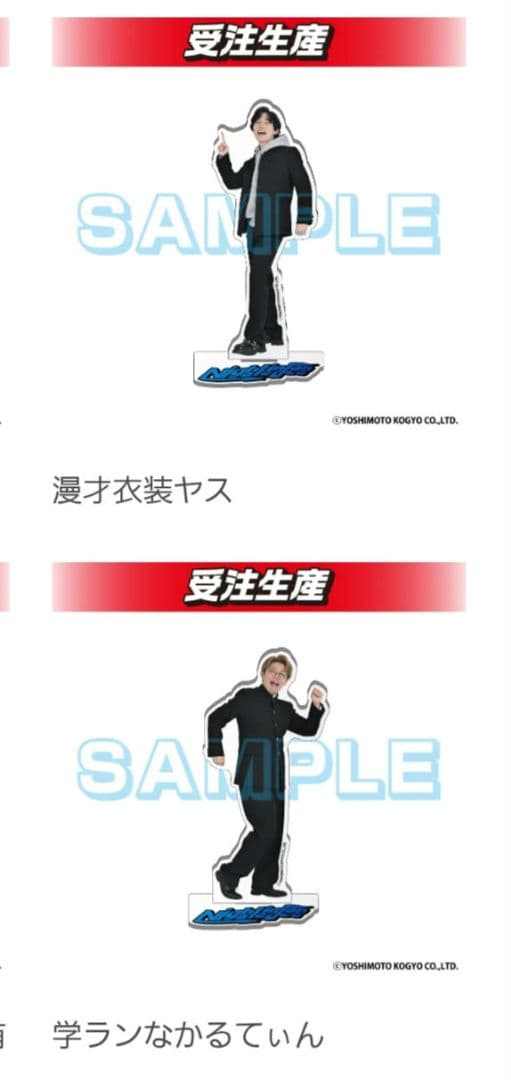 ナイチンゲールダンス DMMオンクレ限定 アクリルスタンド