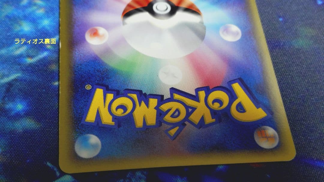 【最終値下げ】ラティアス ラティオス デルタ セット