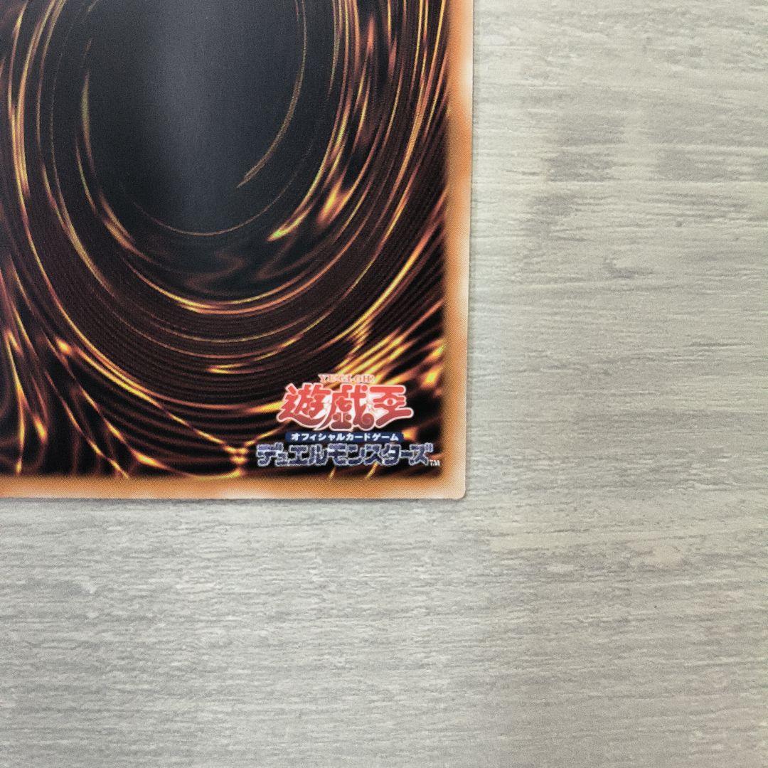 青眼の白龍 ブルーアイズホワイトドラゴン　25th アジア版