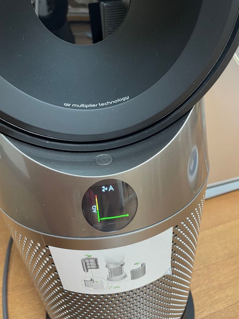 Dyson HP07 空気清浄機能付きファンヒーター