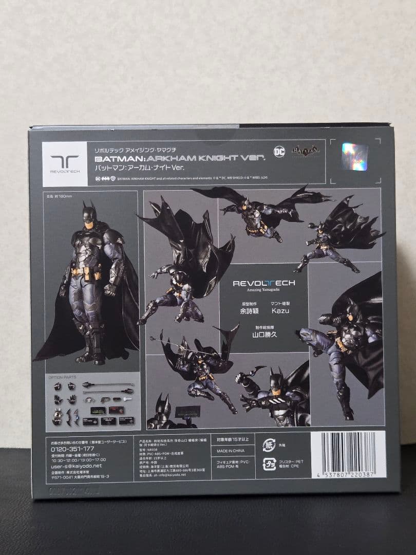 アメイジング・ヤマグチ バットマン（アーカム・ナイト Ver.）公式特典付き