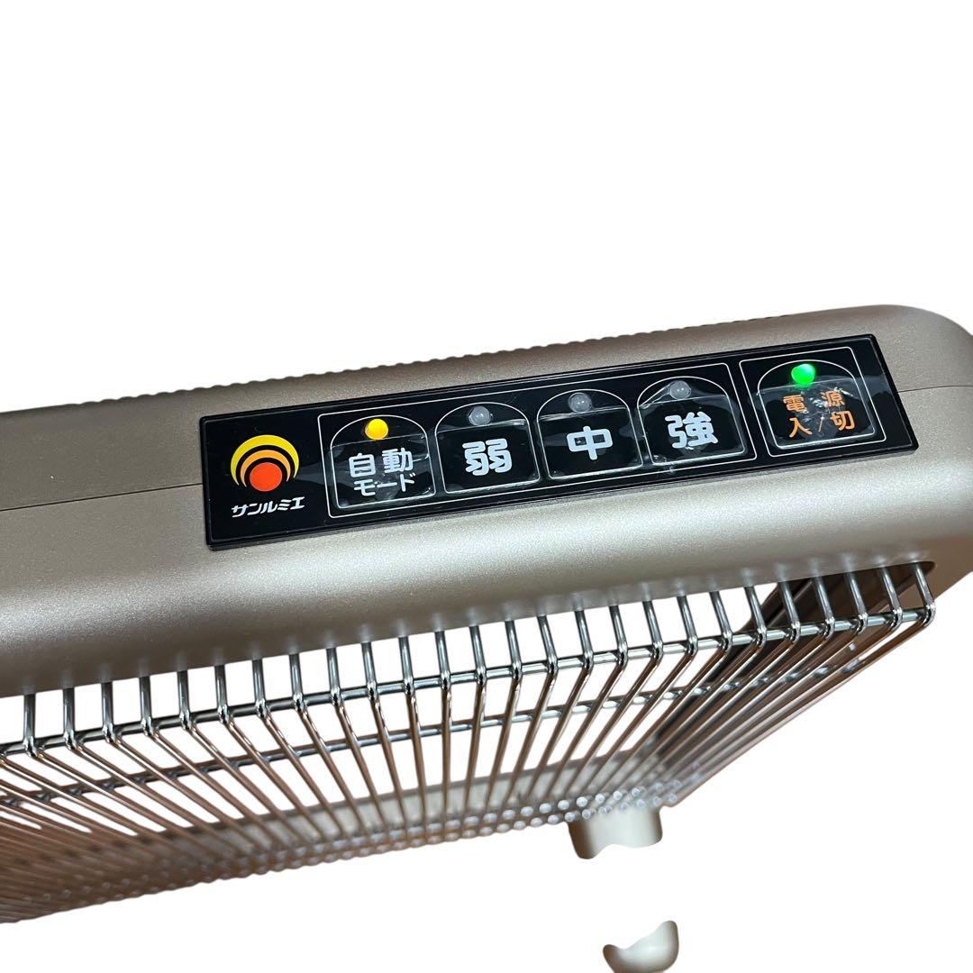 サンルミエ エクセラ7 N700L-GR 遠赤外線パネルヒーター 日本製 - メルカリ