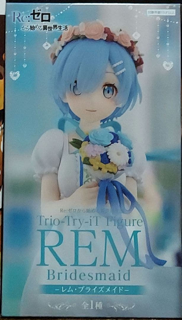 最新プライズフィギュア23個まとめ売り！