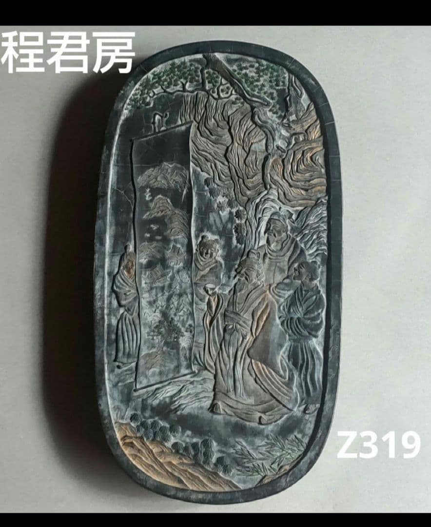 82Z319書道 墨 硯 中国美術 端渓硯 赤間硯 龍渓硯 骨董 - メルカリ