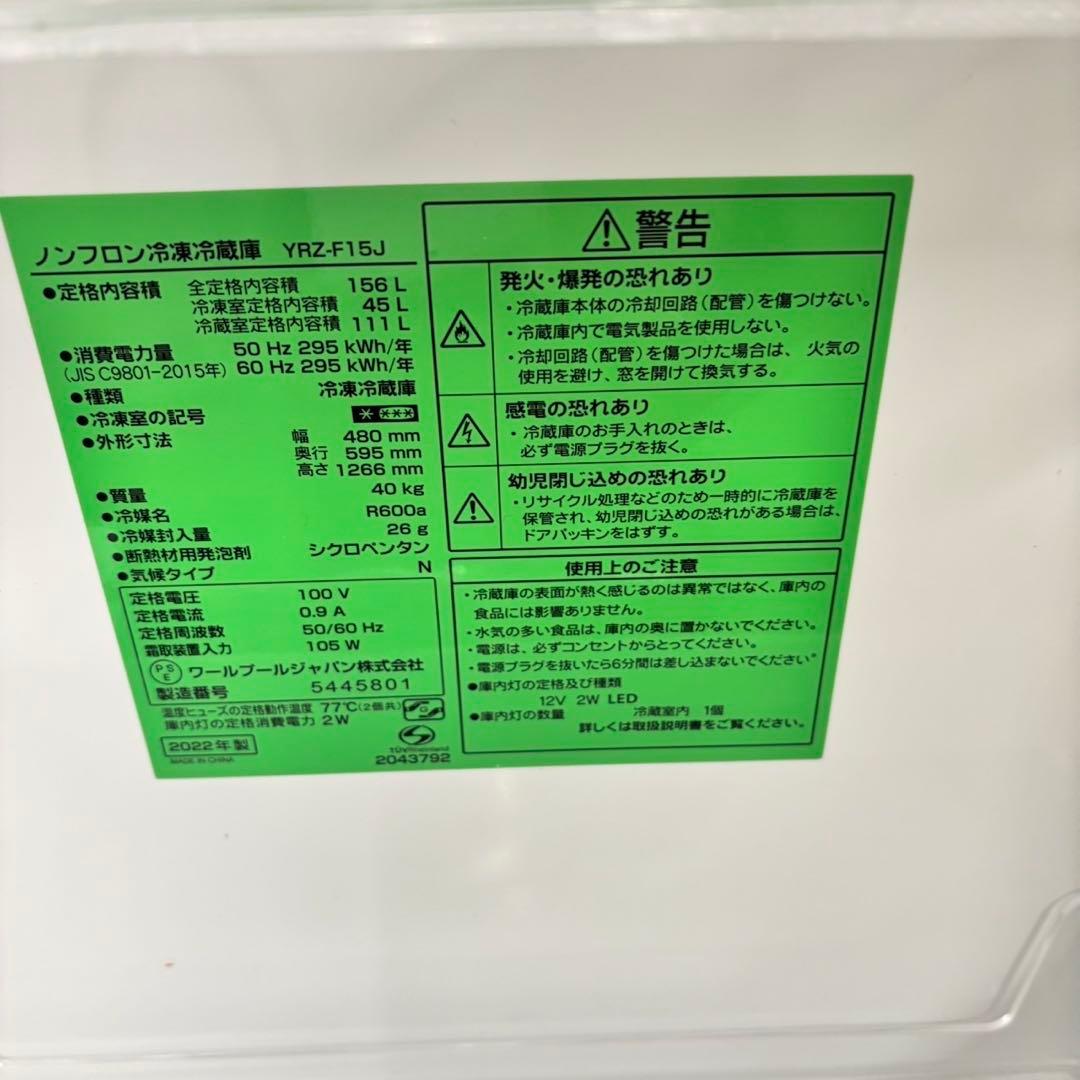 533 冷蔵庫　洗濯機　電子レンジ　セット　小型　一人暮らし　ホワイトカラー