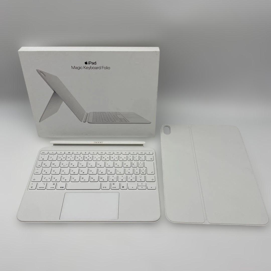 iPad(第10世代)用Magic Keyboard Folio