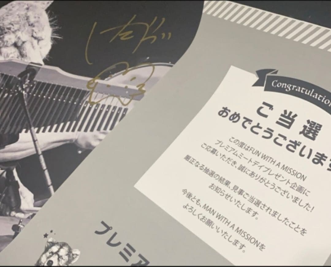 アウトレット ショップ 通販ゲーム・おもちゃ・グッズ - マンウィズ