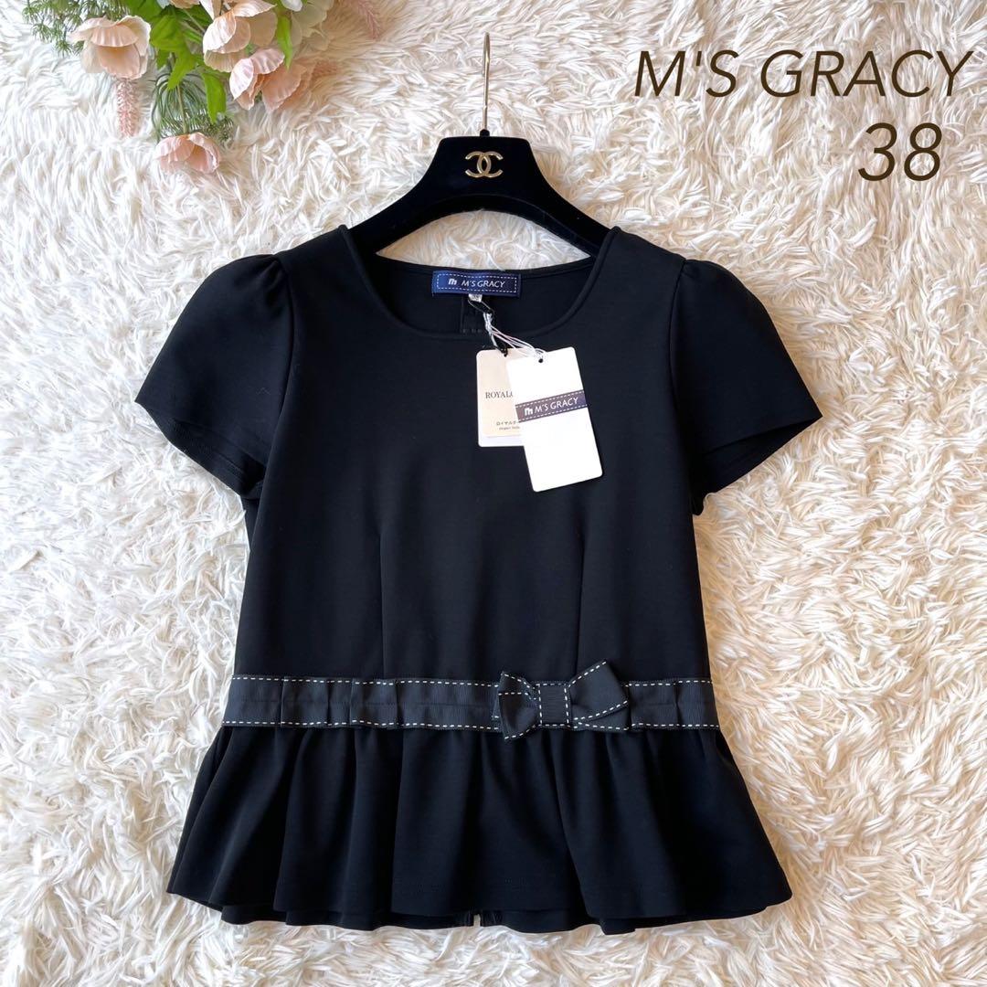 Mami様 リクエスト 2点 まとめ商品 まみ様 リクエスト 6点 まとめ商品