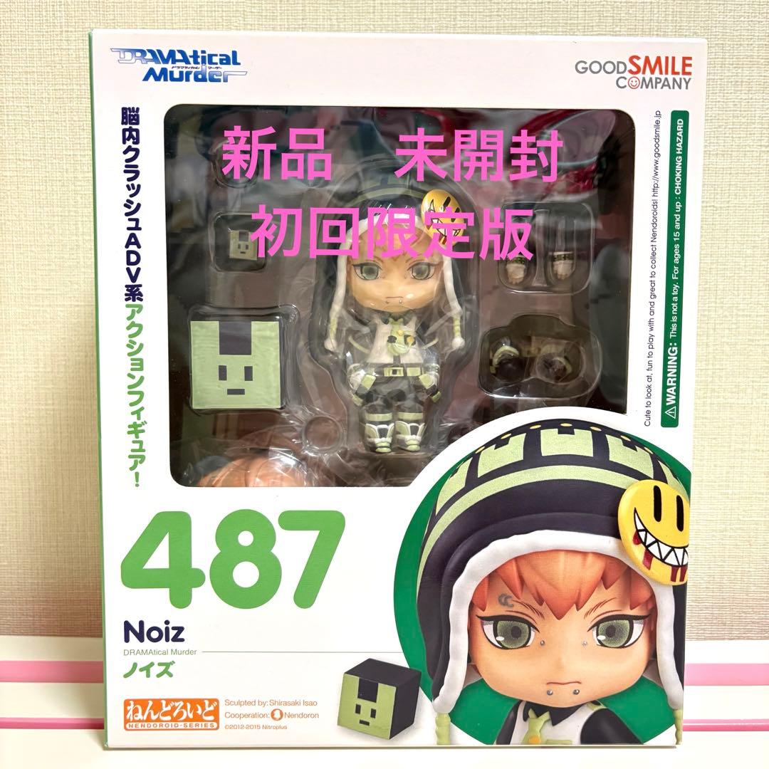 ドラマダ ねんどろいど フィギュア ノイズ DRAMAtical Murder-人気