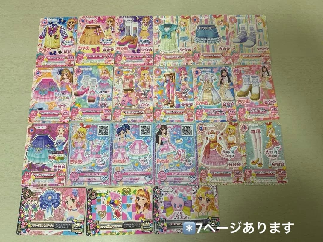 アイカツカード 150枚セット バラ売り⭕️ アイカツ カード 14枚セット まとめ売り バラ売り要検討 - メルカリ