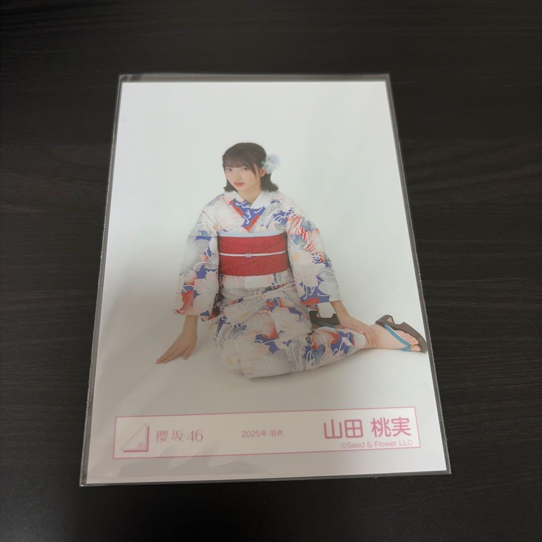 櫻坂46 2025年浴衣 生写真【山田桃実】 - メルカリ