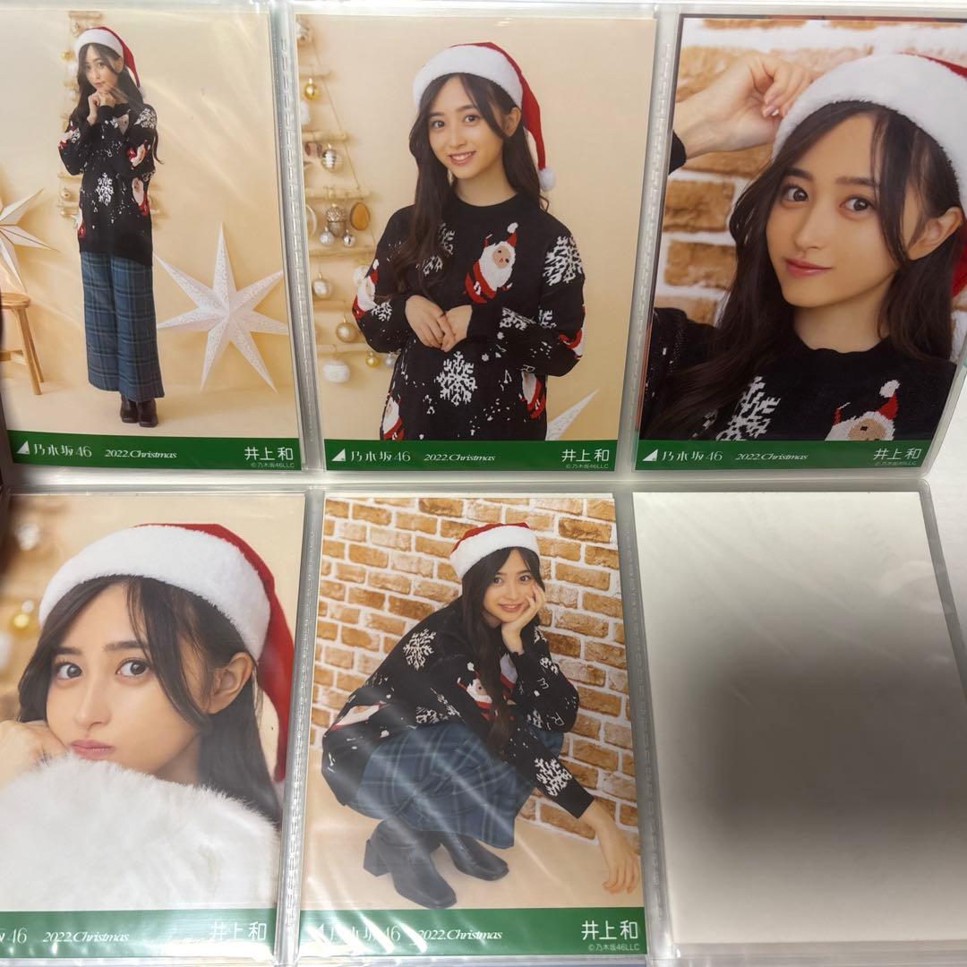乃木坂46 生写真　井上和　個別9種+フォトアルバム