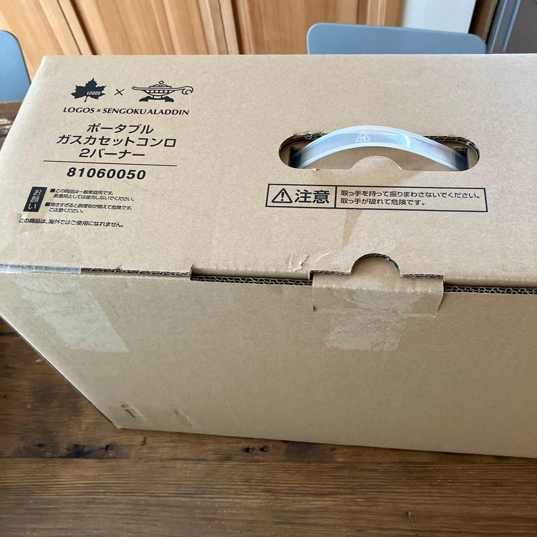 アラジン ロゴス LOGOS×SENGOKU ALADDIN 2バーナー
