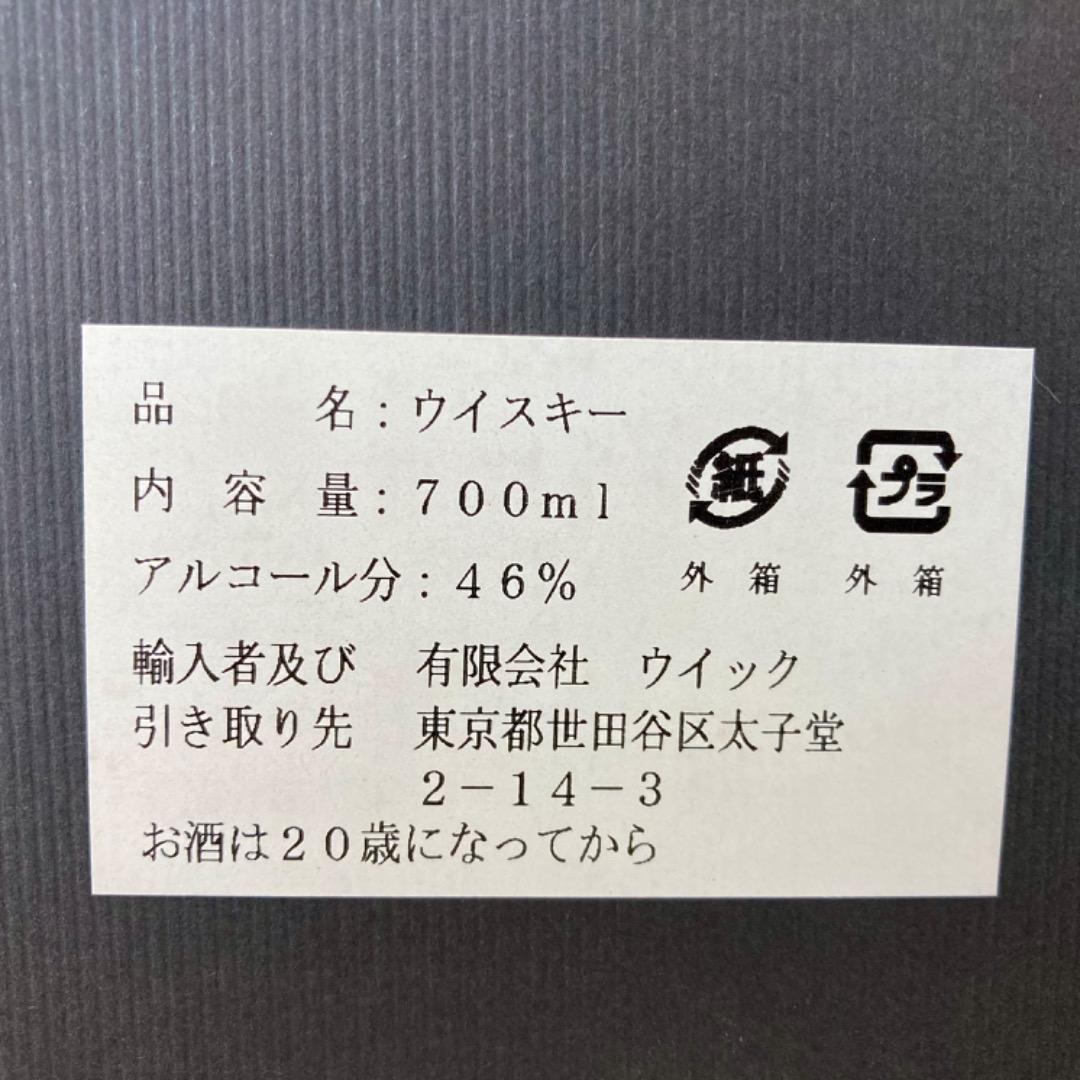 大幅値下げ】Imperial 1982 Chieftain's 24年 - メルカリ