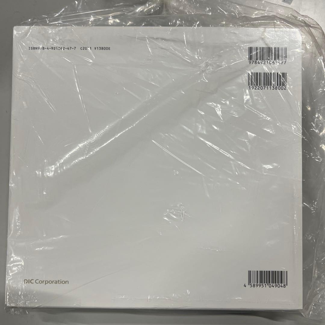 ディーアイシー(DIC) カラーガイドPART2 4巻・5巻・6巻 第5版